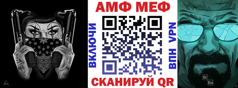 АМФЕТАМИН 98%  Белый 
