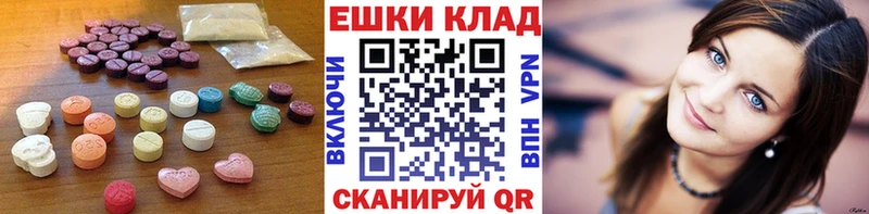 ЭКСТАЗИ MDMA  Белый 