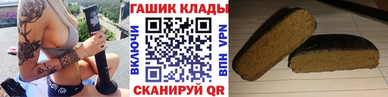 гидра зеркало  Белый  ГАШ 40% ТГК 