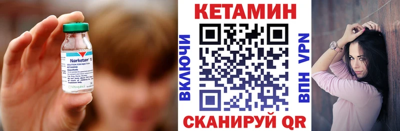 Кетамин VHQ  даркнет сайт  Белый 