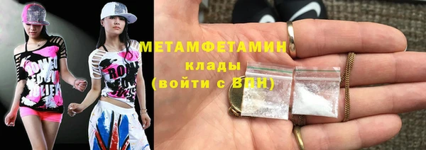 МДМА Балахна