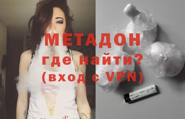 МДМА Балахна
