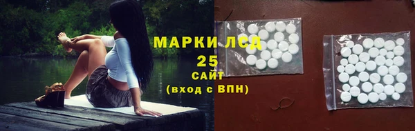 МДМА Балахна