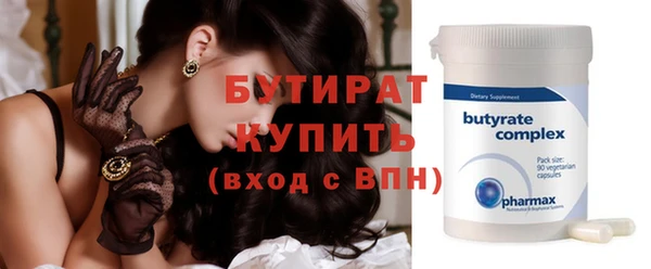 МДМА Балахна