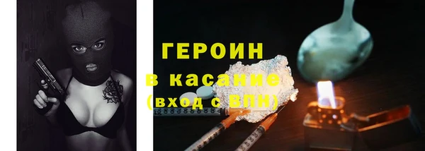 МДМА Балахна