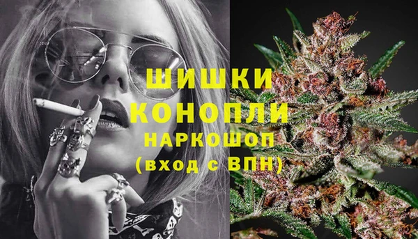 МДМА Балахна