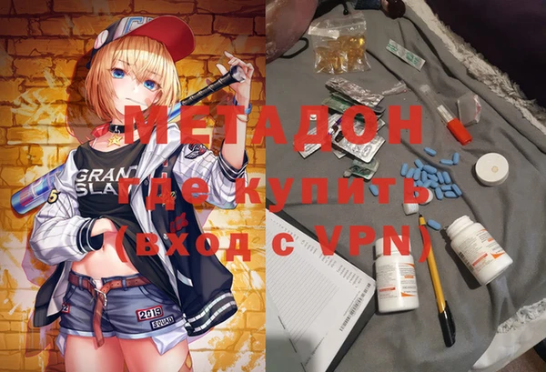 МДМА Балахна