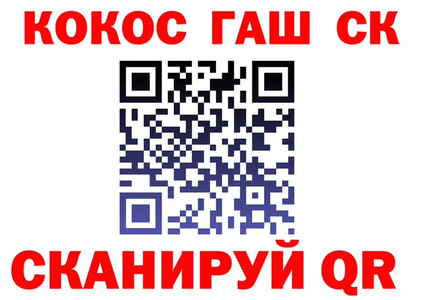 Cocaine 98% сайт darknet кракен Белый