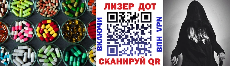 shop как зайти  Белый  ЛСД экстази кислота 