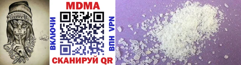 MDMA молли  где можно купить   Белый 