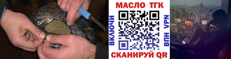 Дистиллят ТГК Wax  Белый 